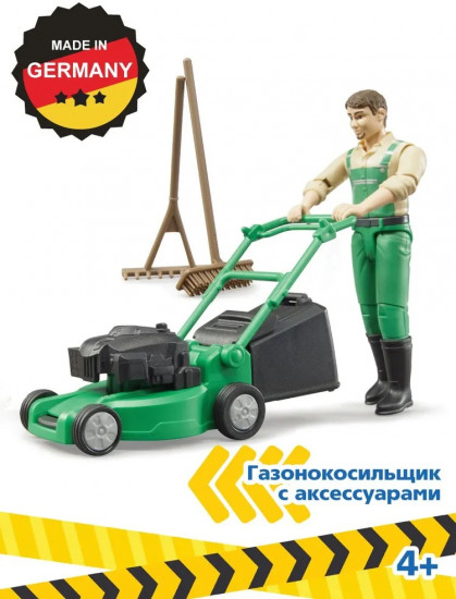 Фигурка газонокосильщика с аксессуарами
