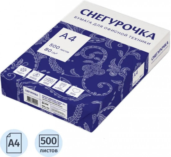 Бумага для печати офисная