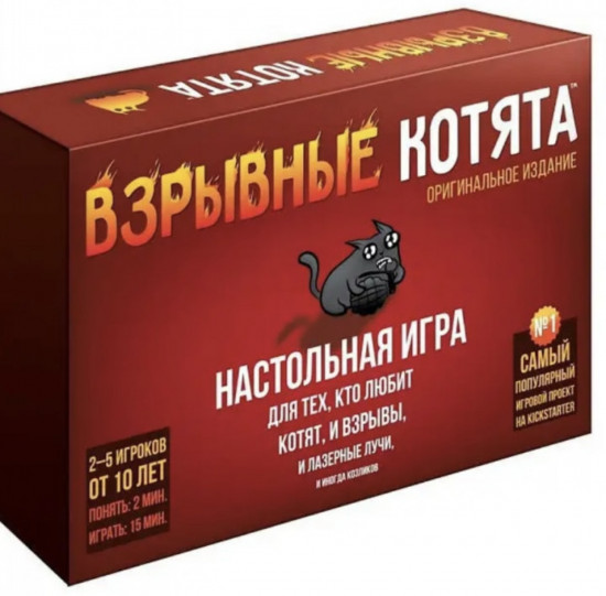 Настольная игра «Взрывные котята»
