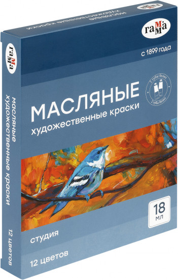 Набор красок масляных