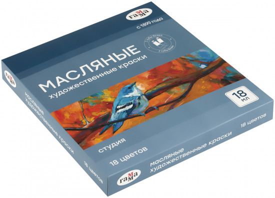 Набор красок масляных