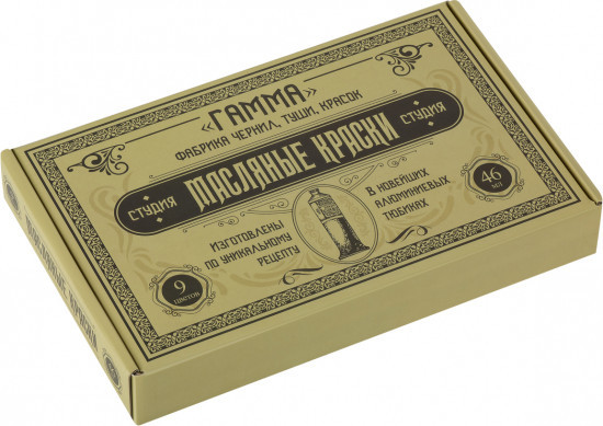 Набор красок масляных