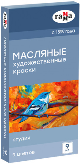 Набор красок масляных