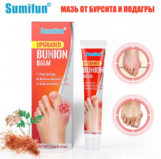 Мазь от бурсита и подагры «Upgraded Bunion Balm»