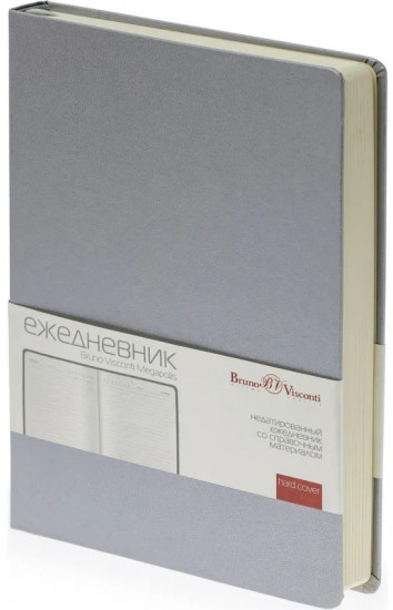 Ежедневник недатированный