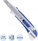 Нож канцелярский с антискользящими вставками и точилкой для карандаша