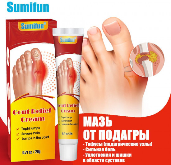 Мазь от подагры и боли в суставах «Gout Relief Cream»