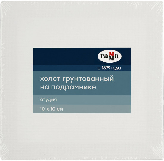 Холст на подрамнике