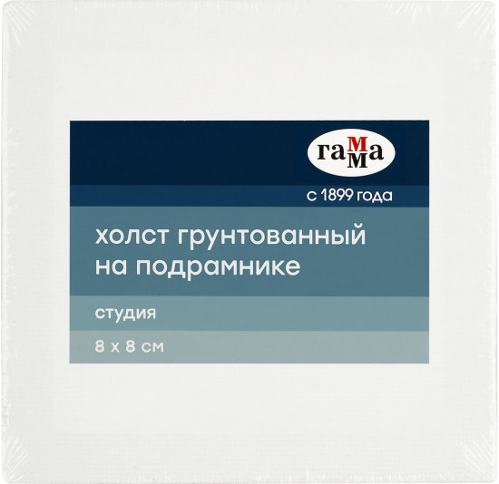 Холст на подрамнике