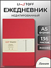 розовый
