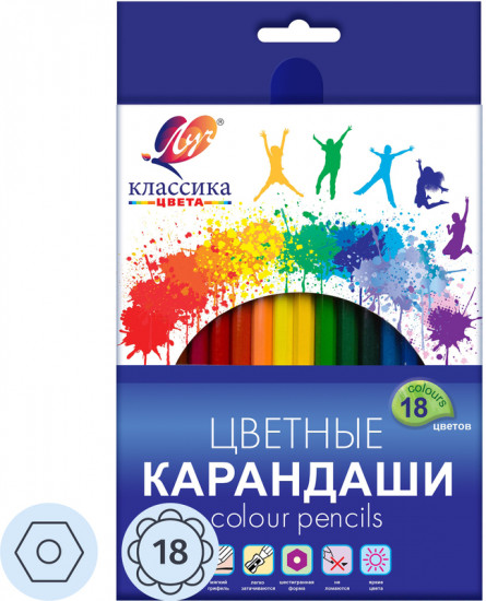 Набор карандашей цветных