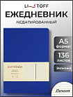 синий