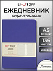 фиолетовый