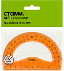 қызғылт сары
