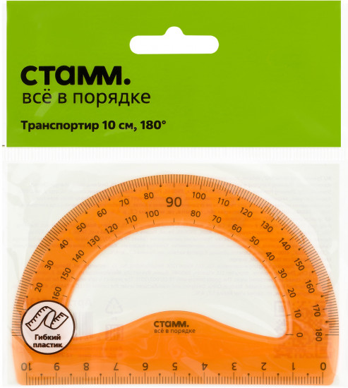 Транспортир