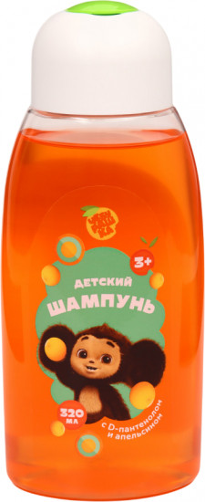 Шампунь для волос с D-пантенолом и апельсином детский «Чебурашка»