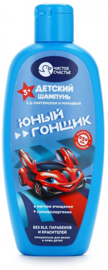 Шампунь для мальчиков с ароматом молочной карамели «Юный гонщик»