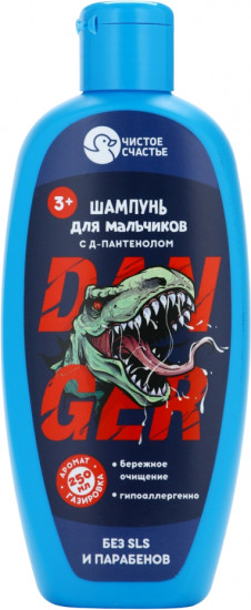 Шампунь для мальчиков с ароматом газировки «Danger»