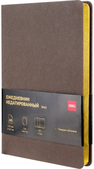 Ежедневник недатированный с золотистым обрезом №143