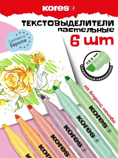 Набор текстовыделителей «High Liner Plus»
