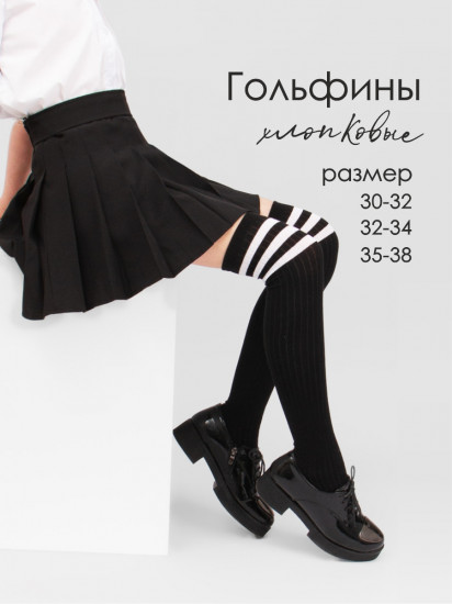 Гольфины для девочек