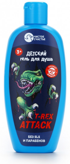 Гель для душа для мальчиков с ароматом вишни «T-REX»