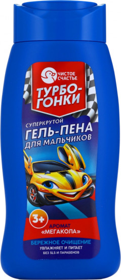 Гель-пена для мальчиков с ароматом мега-колы «Турбо-гонки»