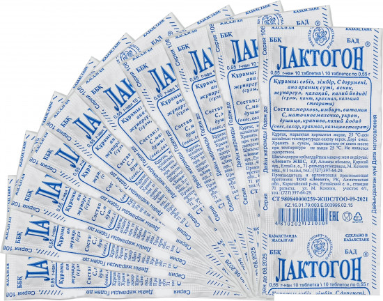 Набор таблеток «Лактогон №10»