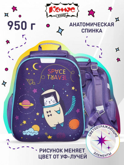 Ранец школьный «Кот-космонавт»