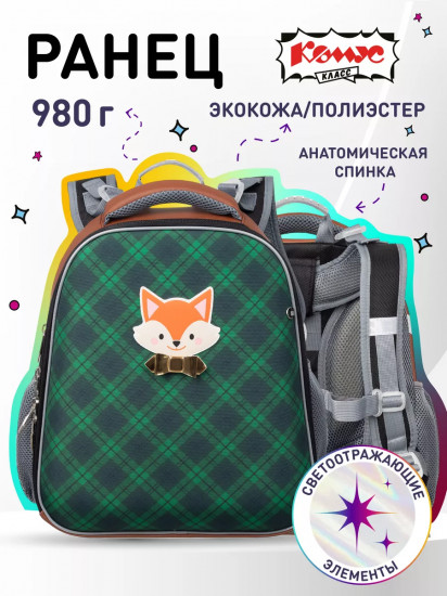 Ранец школьный «Лисичка»