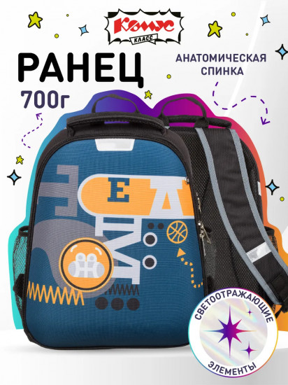 Ранец школьный «Light Team»