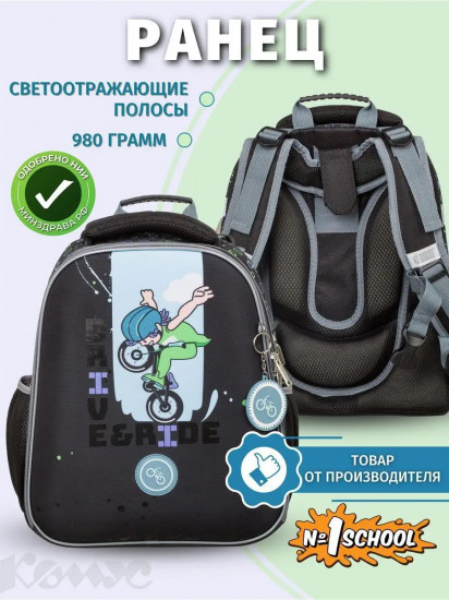 Ранец школьный «Velo»