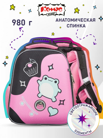 Ранец школьный «Froggy»