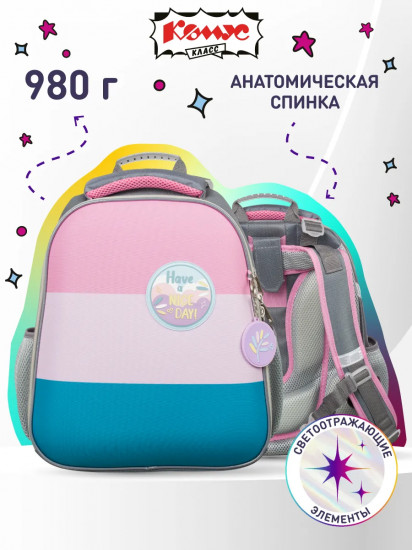 Ранец школьный «Casual»