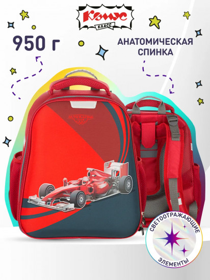 Ранец школьный «Be First»