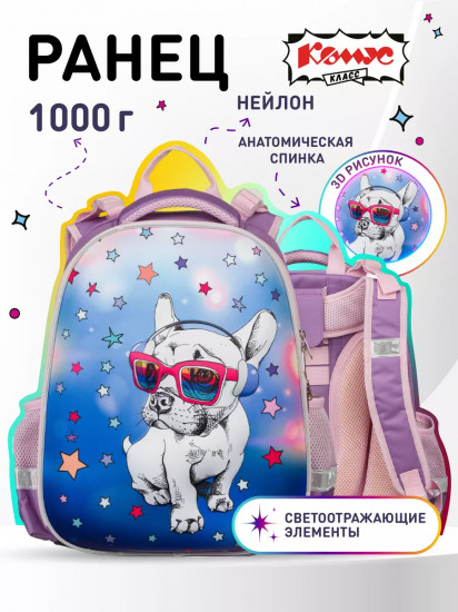 Ранец школьный «Pug Dog»
