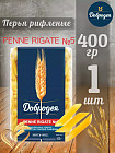 Макаронные изделия «Penne Rigate №5. Перья рифленые»