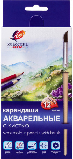 Набор цветных акварельных карандашей с кистью
