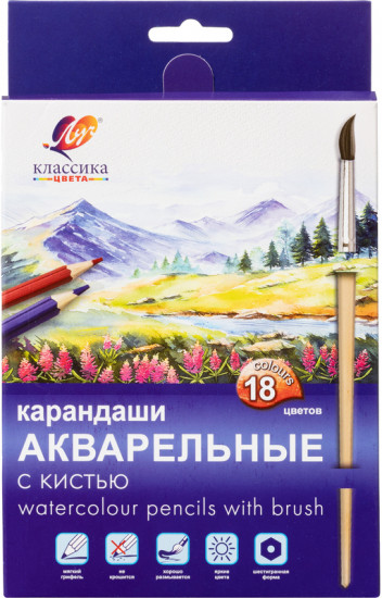 Набор цветных акварельных карандашей с кистью