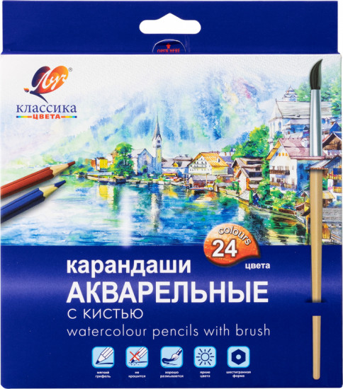 Набор цветных акварельных карандашей с кистью