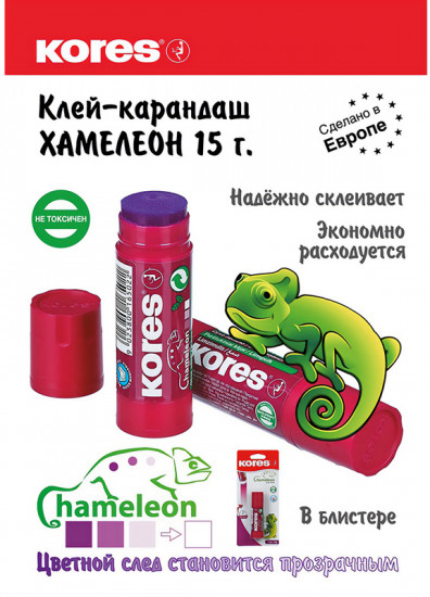 Клей-карандаш «Chameleon»