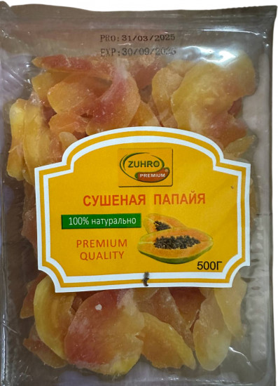 Папайя сушеная