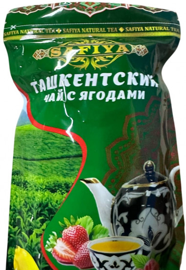 Чай с ягодами «Ташкентский»