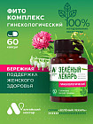 для женского здоровья