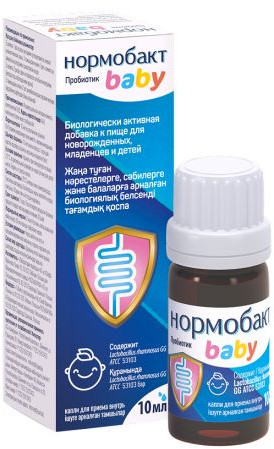 Капли детские для пищевариения и иммунитета «Baby»