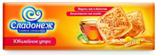 Печенье «Юбилейное утро»