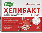 БАД для желудка «Хелибакт плюс»