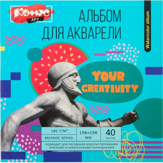 Альбом для акварели