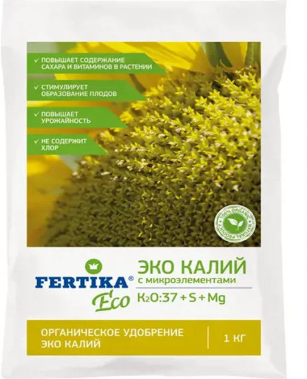 Удобрение «Эко калий»