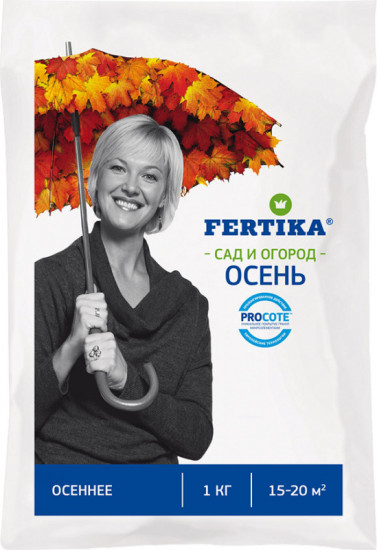 Удобрение «Осень»